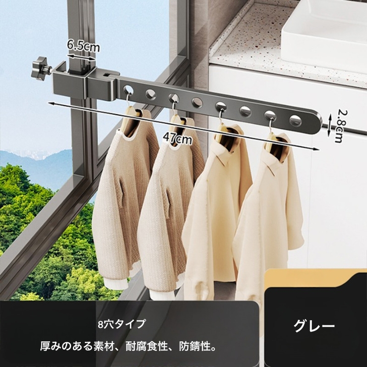 物干しハンガー 物干しラック 窓枠用 | PlusNao | 詳細画像10 