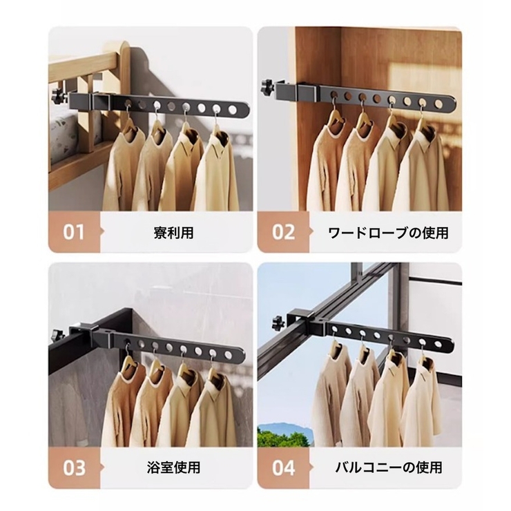 物干しハンガー 物干しラック 窓枠用 | PlusNao | 詳細画像7 