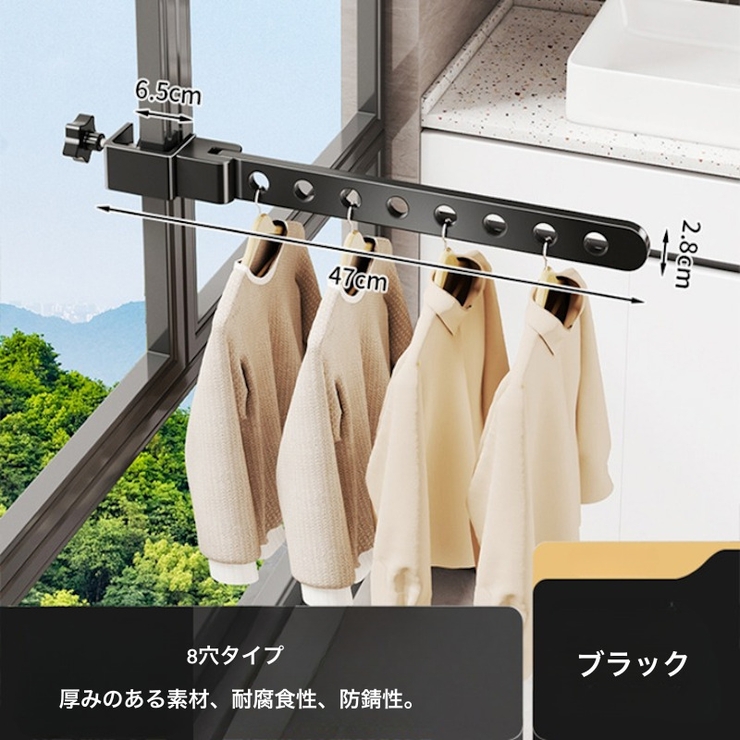 物干しハンガー 物干しラック 窓枠用 | PlusNao | 詳細画像8 