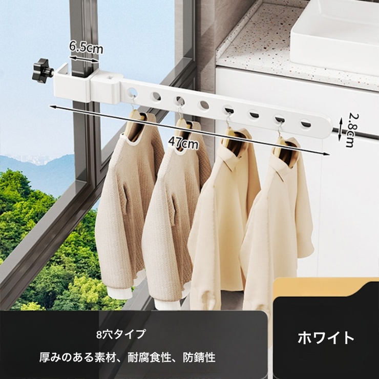 物干しハンガー 物干しラック 窓枠用 | PlusNao | 詳細画像9 