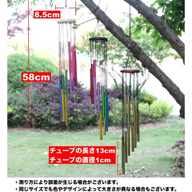 風鈴 ウインドチャイム ドアチャイム | PlusNao | 詳細画像17 