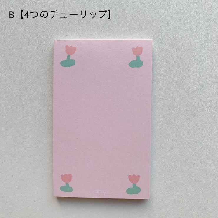 メモ帳 メモ用紙 メモ | PlusNao | 詳細画像13 
