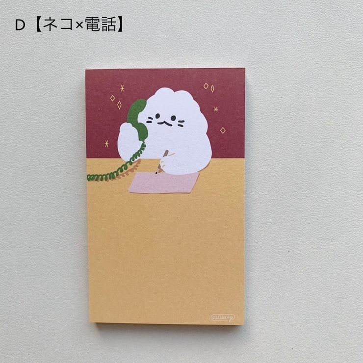 メモ帳 メモ用紙 メモ | PlusNao | 詳細画像15 