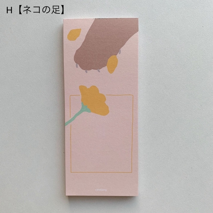 メモ帳 メモ用紙 メモ | PlusNao | 詳細画像19 