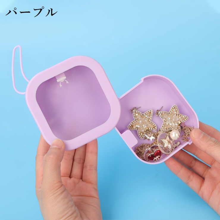 アクセサリーケース 小物入れ ミニ | PlusNao | 詳細画像17 