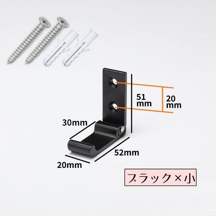 ウォールフック 壁面フック 設置用ネジ付き | PlusNao | 詳細画像10 