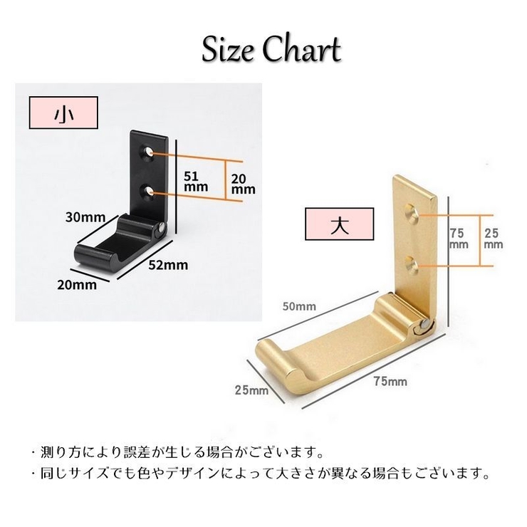 ウォールフック 壁面フック 設置用ネジ付き | PlusNao | 詳細画像13 