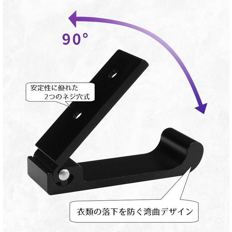ウォールフック 壁面フック 設置用ネジ付き | PlusNao | 詳細画像5 