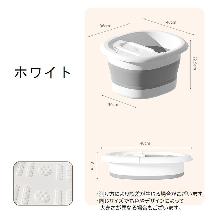 フットバス バケツ 足湯 | PlusNao | 詳細画像14 