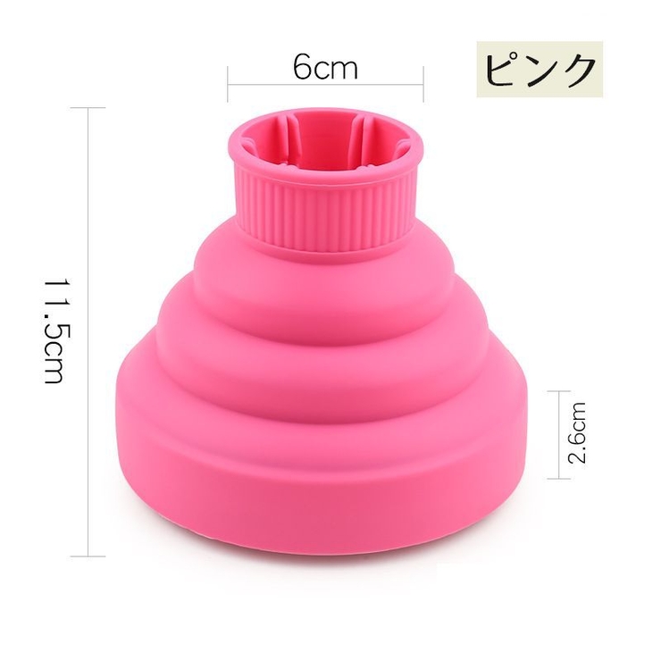 ヘアドライヤーノズル ディフューザー 吹き出し口アタッチメント | PlusNao | 詳細画像12 