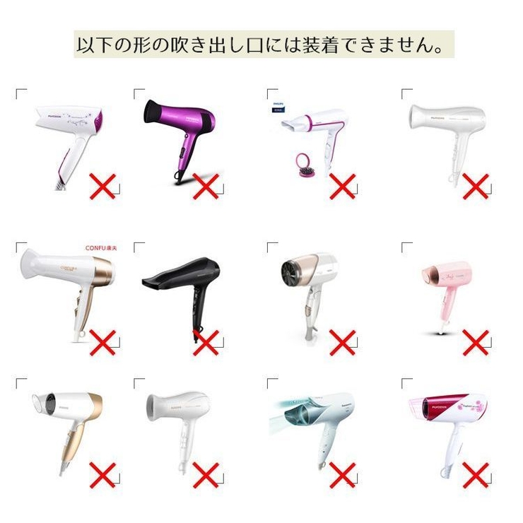 ヘアドライヤーノズル ディフューザー 吹き出し口アタッチメント | PlusNao | 詳細画像7 