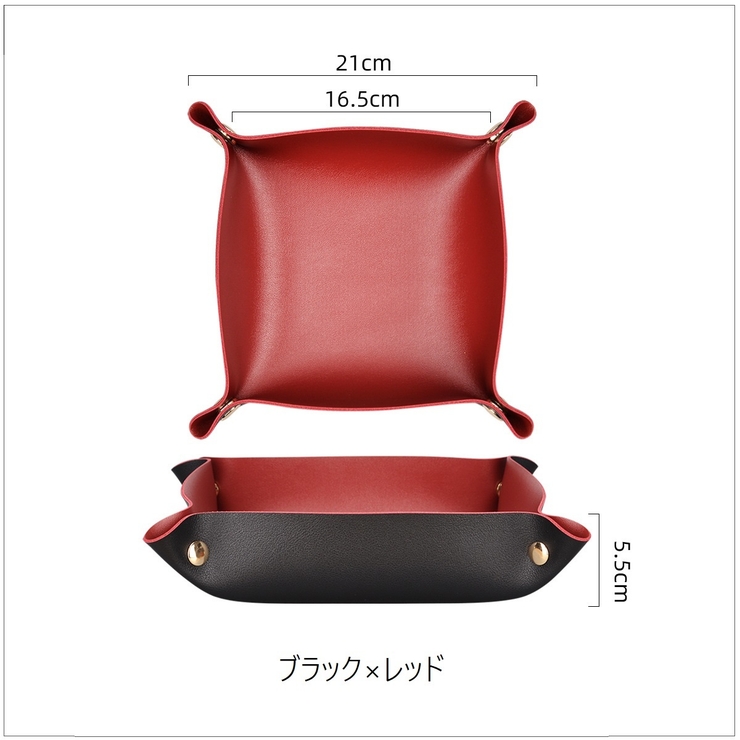 アクセサリートレイ アクセサリートレー インテリアトレイ | PlusNao | 詳細画像14 