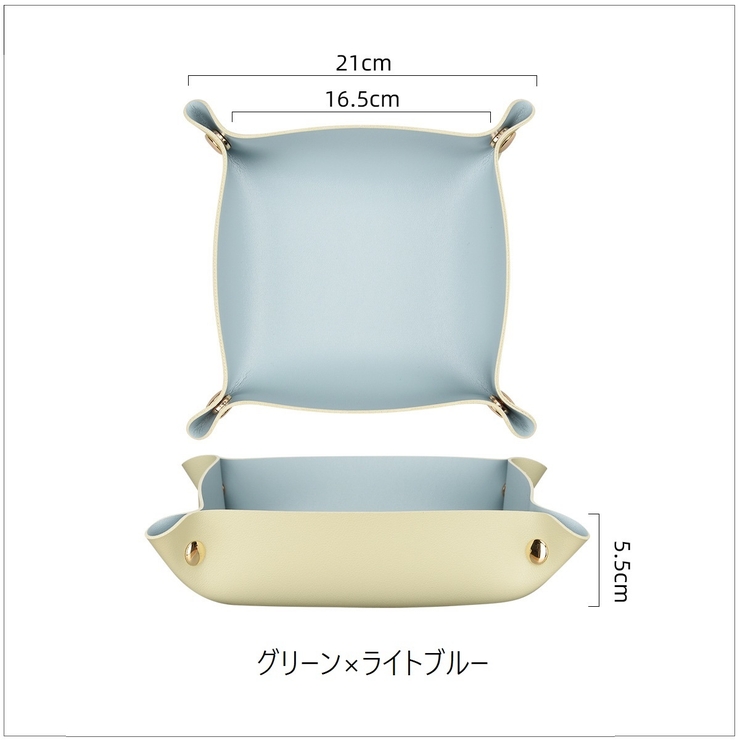 アクセサリートレイ アクセサリートレー インテリアトレイ | PlusNao | 詳細画像15 