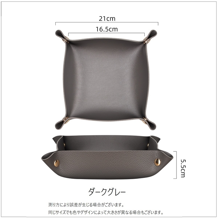 アクセサリートレイ アクセサリートレー インテリアトレイ | PlusNao | 詳細画像18 