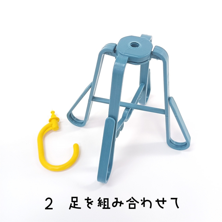 シューズハンガー 靴乾燥ラック 靴掛け | PlusNao | 詳細画像18 