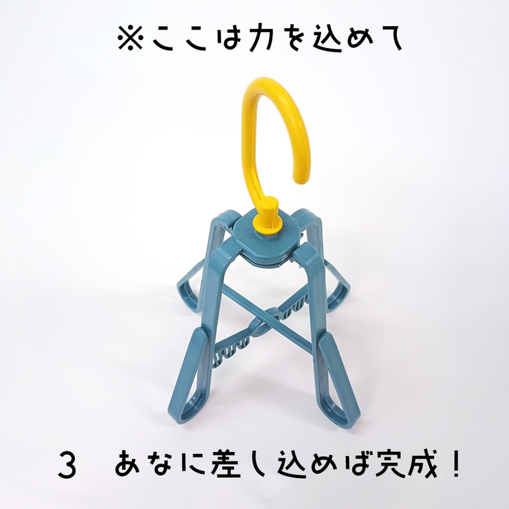 シューズハンガー 靴乾燥ラック 靴掛け | PlusNao | 詳細画像19 