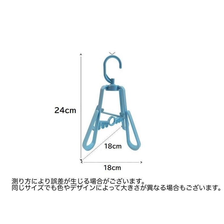 シューズハンガー 靴乾燥ラック 靴掛け | PlusNao | 詳細画像20 