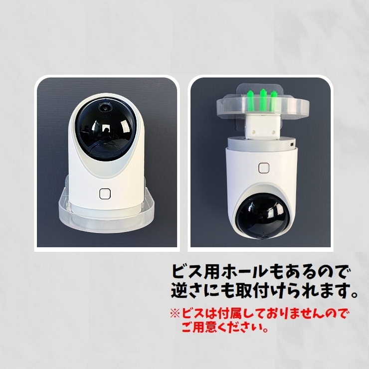 ウォールポケット ウォールラック 防犯カメラ | PlusNao | 詳細画像8 