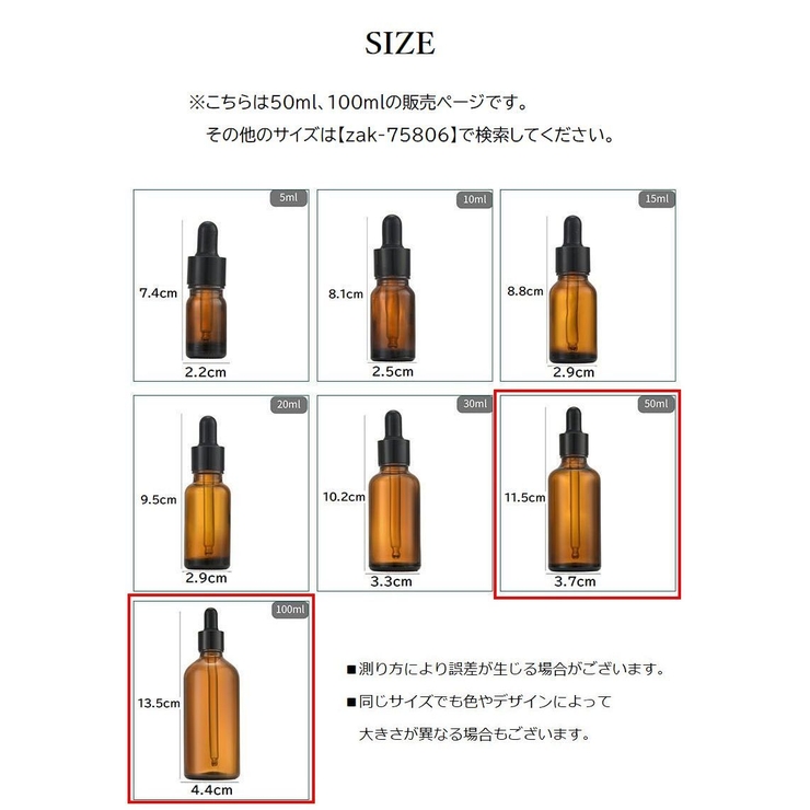 遮光瓶 スポイトボトル ガラス製 | PlusNao | 詳細画像9 