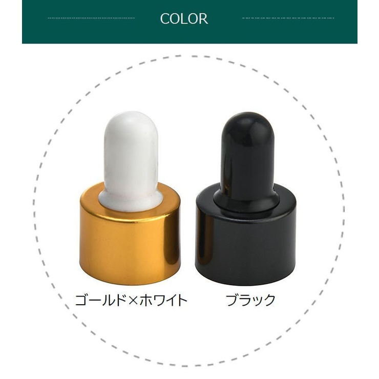 遮光瓶 スポイトボトル ガラス製 | PlusNao | 詳細画像8 