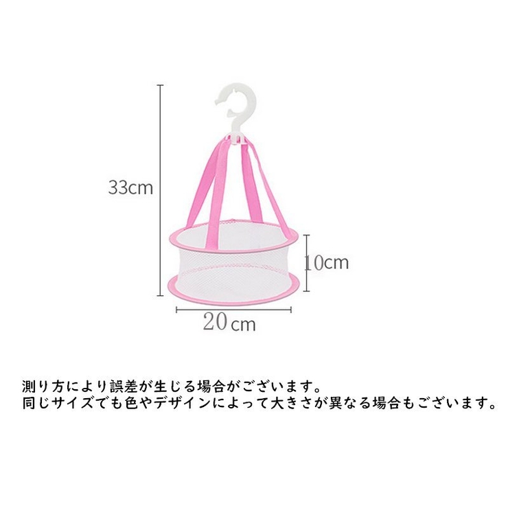 平干しネット 物干しネット 日用品雑貨 | PlusNao | 詳細画像18 