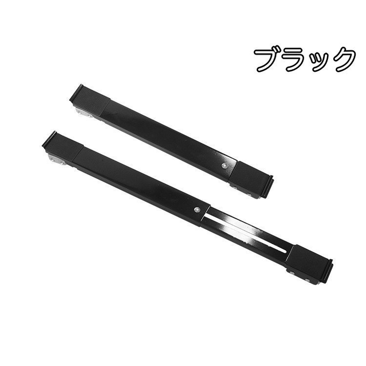 伸縮式キャリースタンド 2個セット 洗濯機 | PlusNao | 詳細画像13 