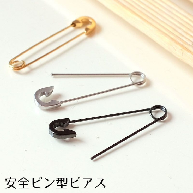 安全ピン型ピアス 安全ピンモチーフ 片耳用[品番：FQ000110933]｜PlusNao（プラスナオ）のレディースファッション通販