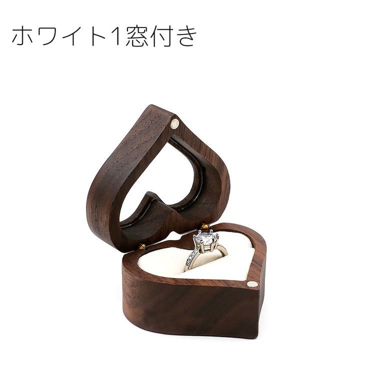 アクセサリーケース 指輪ケース リングケース | PlusNao | 詳細画像11 