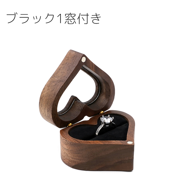 アクセサリーケース 指輪ケース リングケース | PlusNao | 詳細画像12 