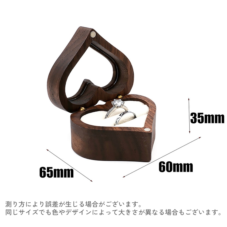 アクセサリーケース 指輪ケース リングケース | PlusNao | 詳細画像15 