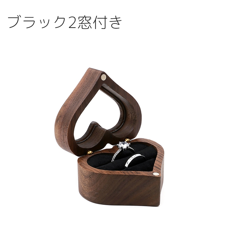 アクセサリーケース 指輪ケース リングケース | PlusNao | 詳細画像9 