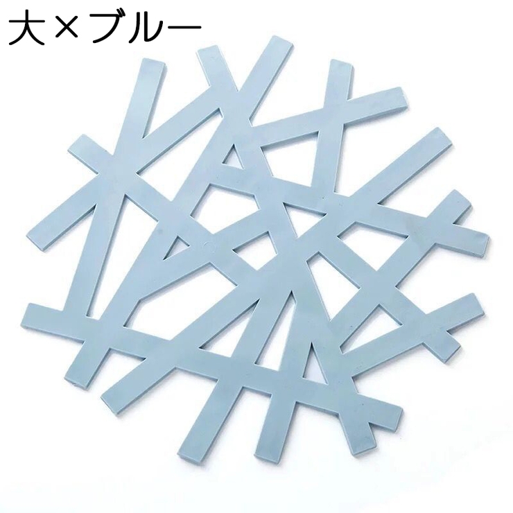鍋敷き コースター キッチン用品 | PlusNao | 詳細画像10 