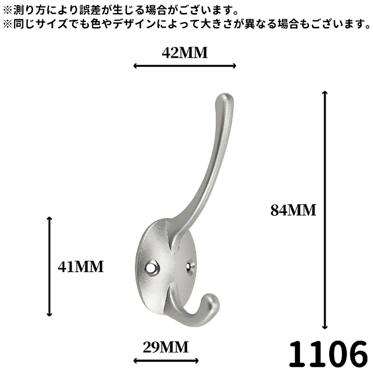 ウォールフック 壁掛けフック ダブルフック | PlusNao | 詳細画像20 
