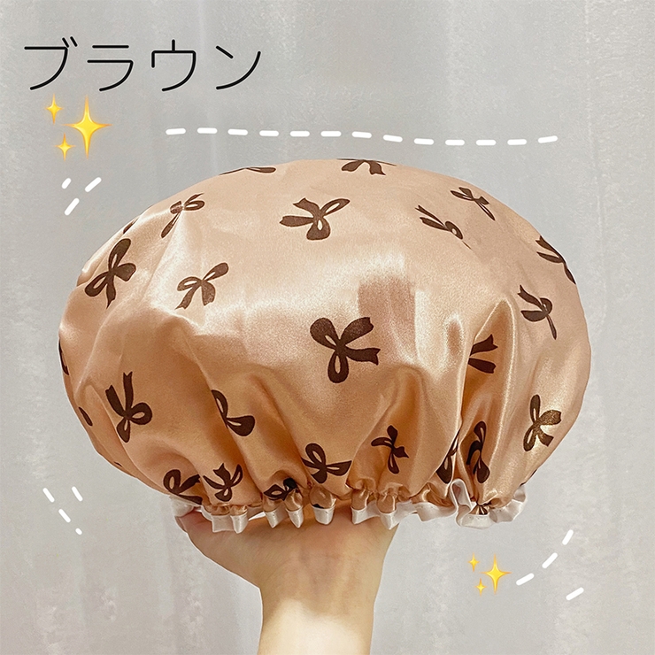 シャワーキャップ ヘアキャップ バスキャップ | PlusNao | 詳細画像4 