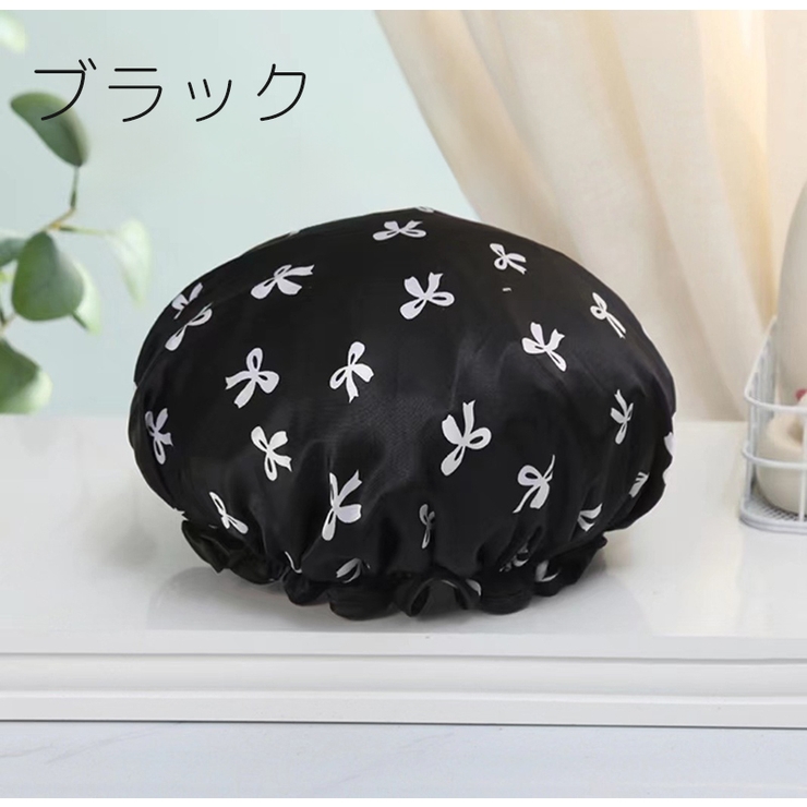 シャワーキャップ ヘアキャップ バスキャップ | PlusNao | 詳細画像5 