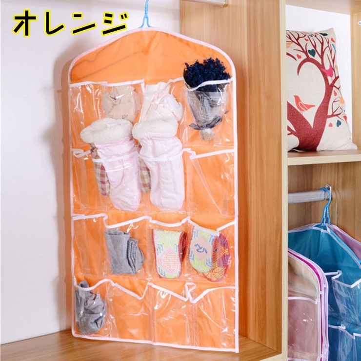 ウォールポケット 壁掛け収納 16ポケット | PlusNao | 詳細画像10 