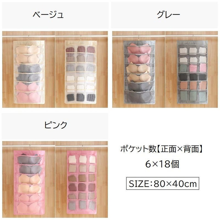 ウォールポケット 両面収納 ハンガー式 | PlusNao | 詳細画像17 