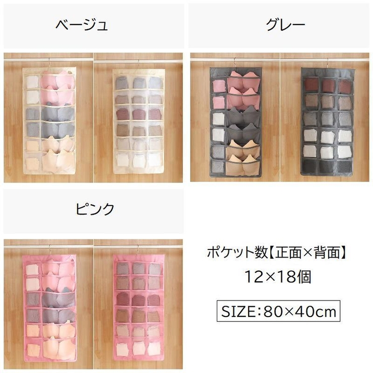 ウォールポケット 両面収納 ハンガー式 | PlusNao | 詳細画像18 