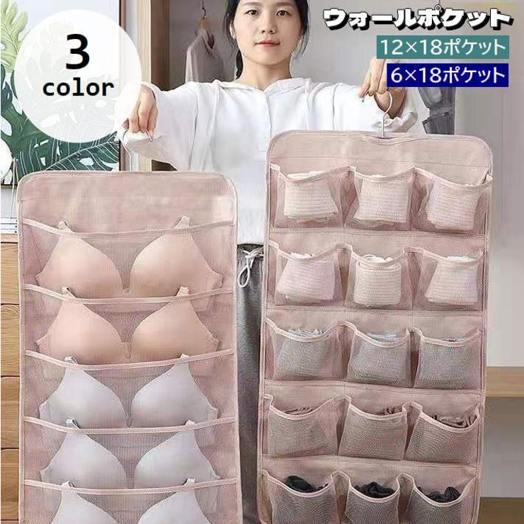 ウォールポケット 両面収納 ハンガー式 | PlusNao | 詳細画像1 