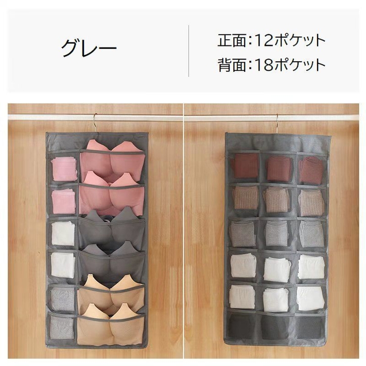 ウォールポケット 両面収納 ハンガー式 | PlusNao | 詳細画像11 