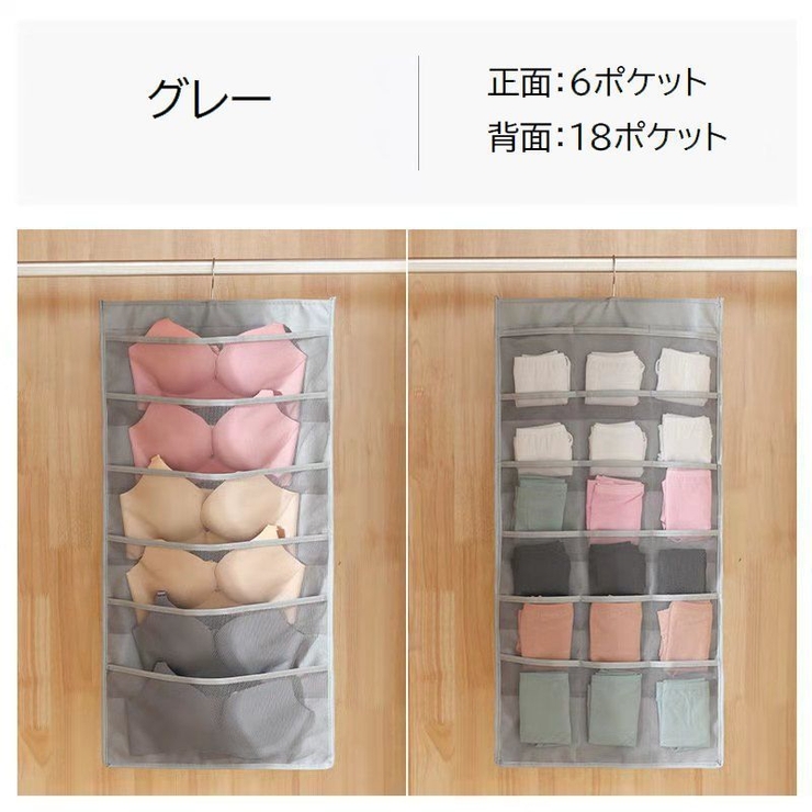 ウォールポケット 両面収納 ハンガー式 | PlusNao | 詳細画像12 