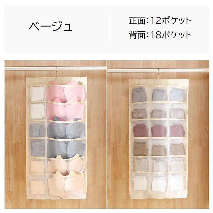 ウォールポケット 両面収納 ハンガー式 | PlusNao | 詳細画像13 