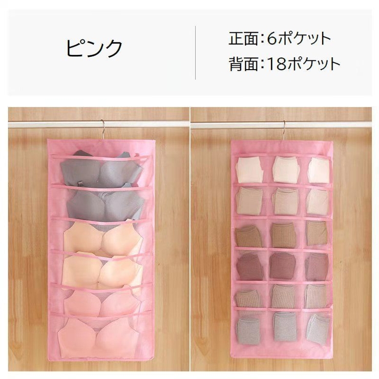 ウォールポケット 両面収納 ハンガー式 | PlusNao | 詳細画像16 