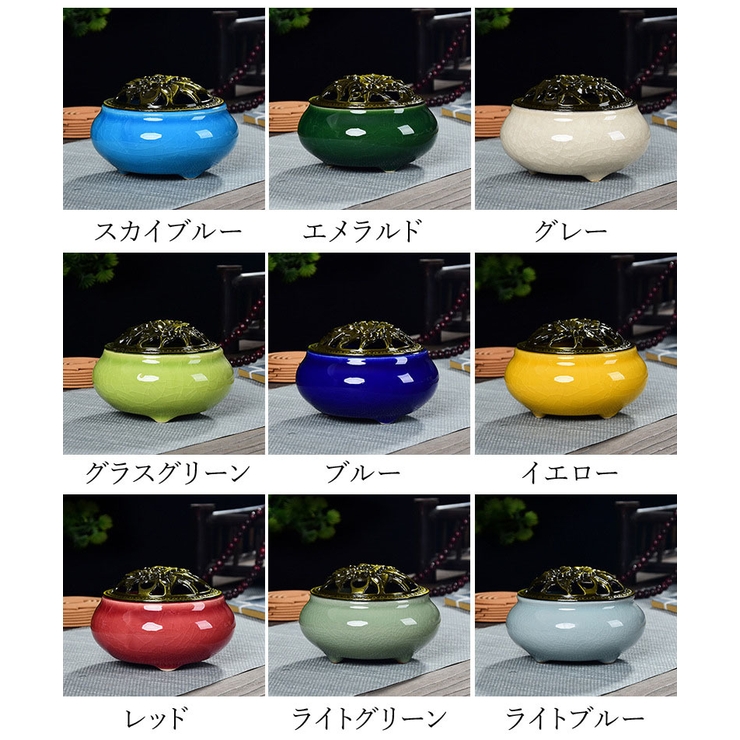 香炉 蓋付き 陶器 | PlusNao | 詳細画像19 