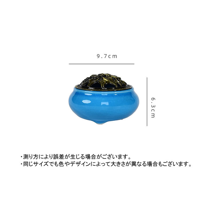香炉 蓋付き 陶器 | PlusNao | 詳細画像20 
