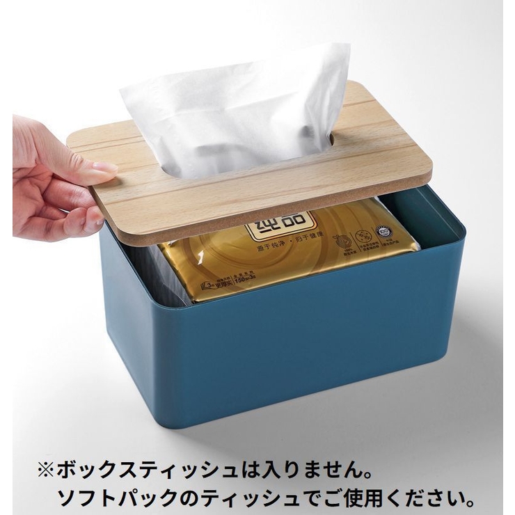 ティッシュケース ティッシュボックス ティッシュカバー | PlusNao | 詳細画像15 