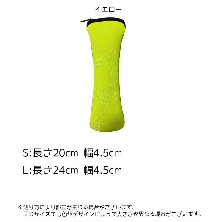 カトラリーケース カトラリーポーチ 入れ物 | PlusNao | 詳細画像6 