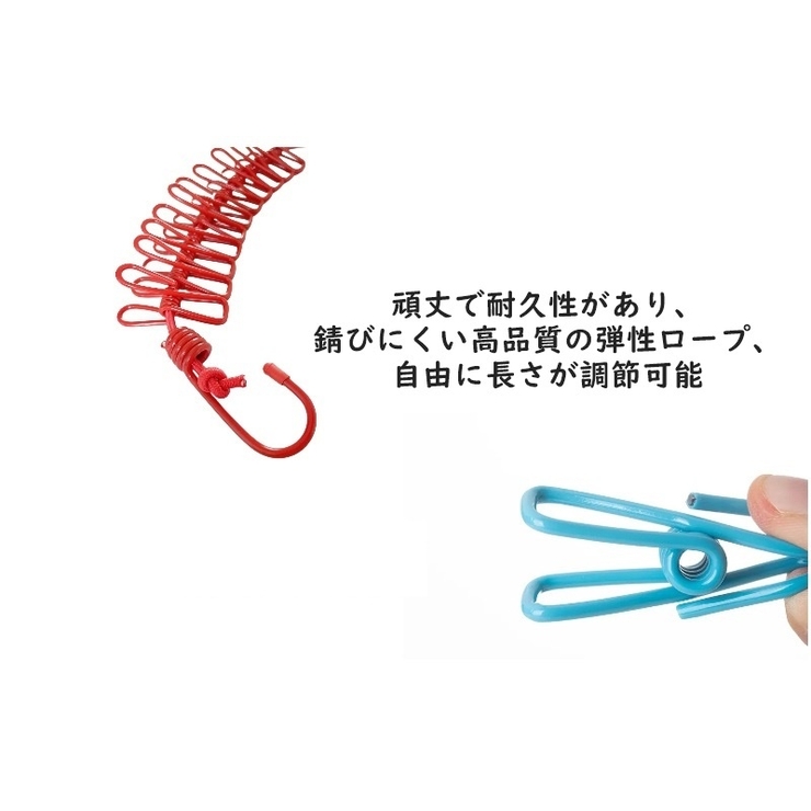 物干しロープ 洗濯物干し クリップ | PlusNao | 詳細画像18 