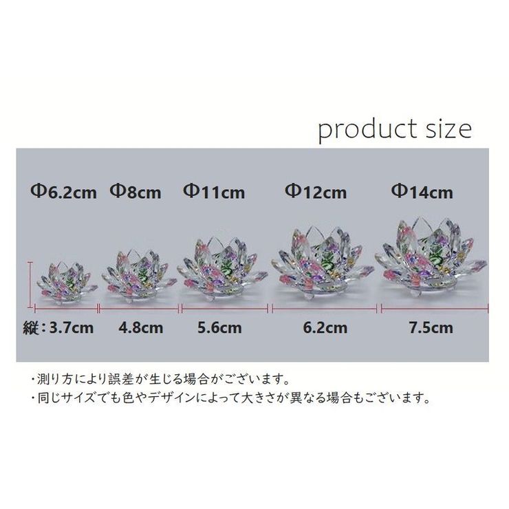蓮の花 置物 クリスタル風 | PlusNao | 詳細画像11 