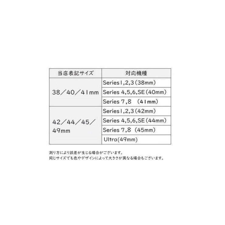 腕時計用ベルト apple watch用バンド | PlusNao | 詳細画像20 